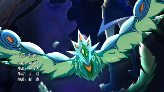 《魔晶猎人4》主题曲发布 侧重理想信念的坚持