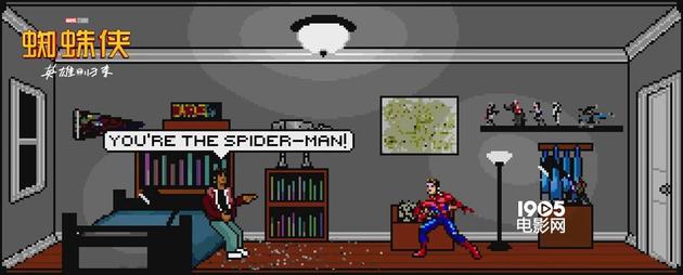 小蜘蛛真实身份被好基友Ned识破