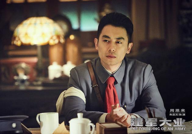 电影《建军大业》朱亚文饰演周恩来