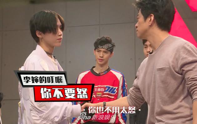 李大妈嘱咐陈玮镔“不要怒”！