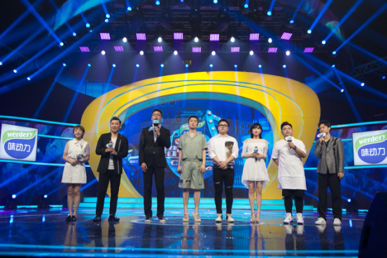 好妹妹乐队与音浪小队