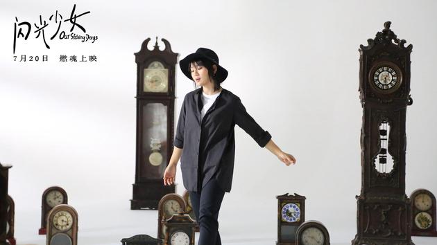 周笔畅献唱《闪光少女》