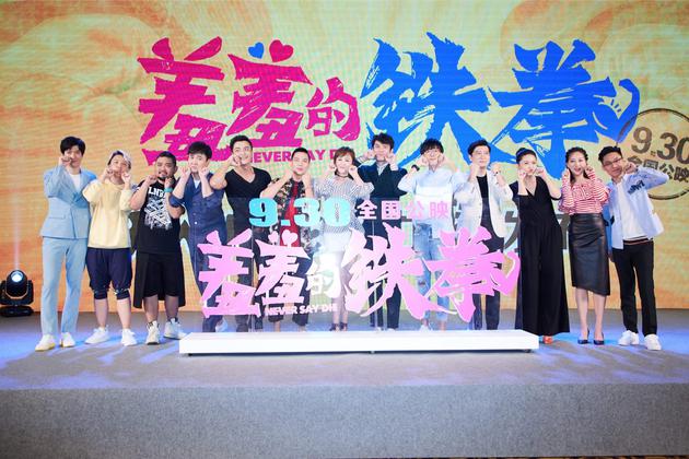 发布会