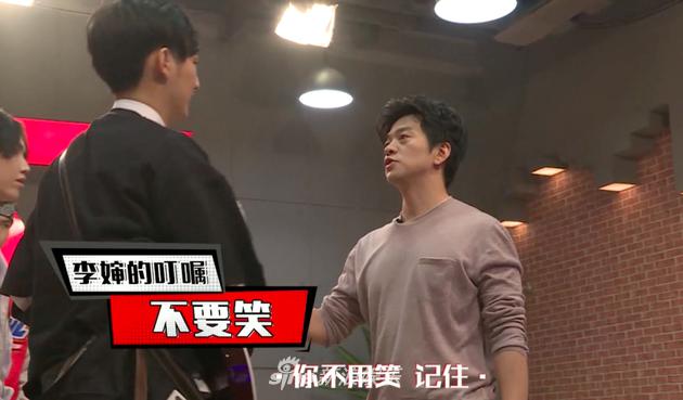 李健嘱咐赵晔唱歌的时候“不要笑”