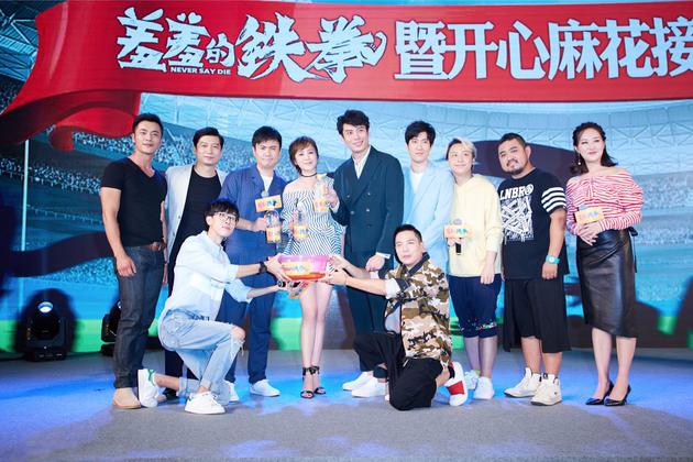 发布会