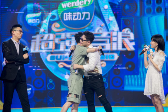 好妹妹乐队秦昊、张小厚激动相拥