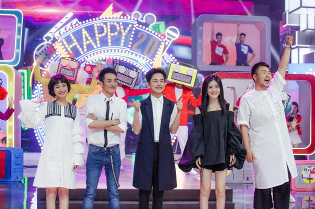 《快乐大本营》二十周年特别篇第二场“表白同行”