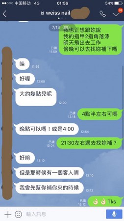 王心凌公开私信