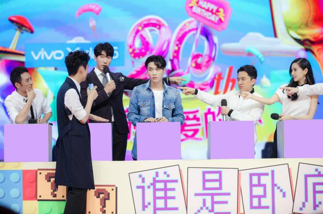 《快乐大本营》二十周年特别篇第二场“表白同行”