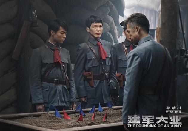 白宇饰演蔡晴川