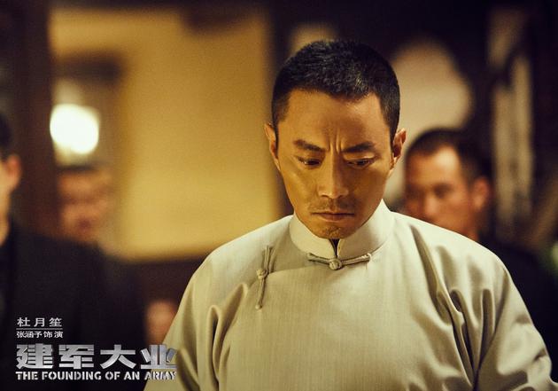 张涵予饰演杜月笙