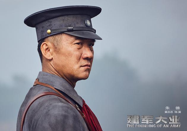 黄志忠饰演朱德