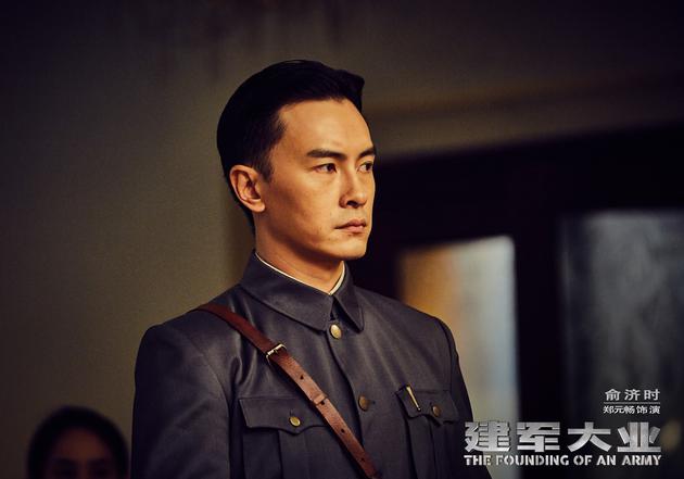 白宇饰演蔡晴川