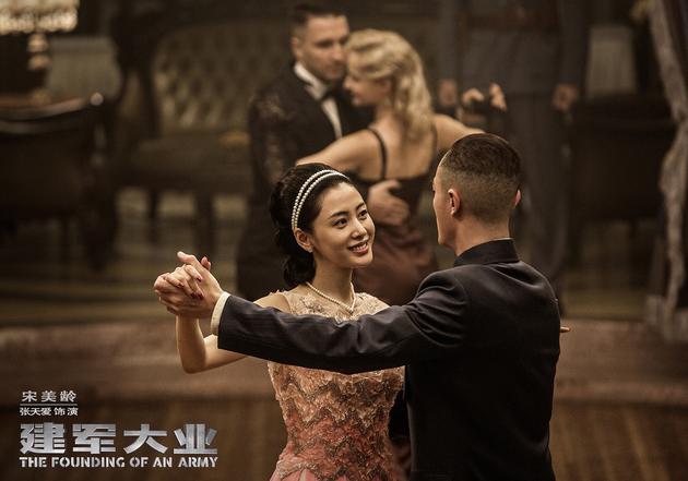 张天爱饰演宋美龄