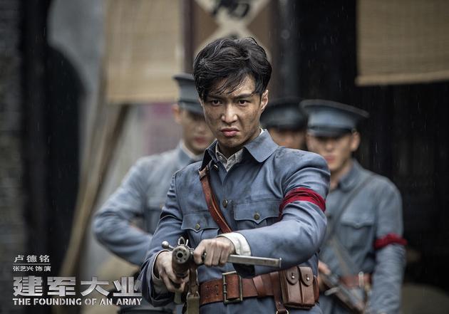 张艺兴饰演卢德铭