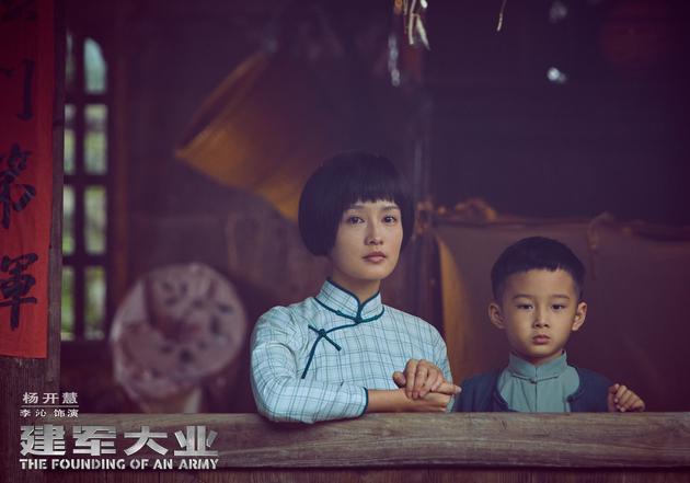 李沁饰演杨开慧