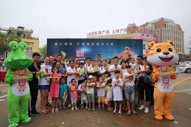 家长齐做拒绝手机的手势