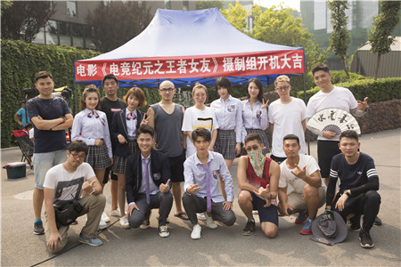 电竞纪元之王者女友众主创成员