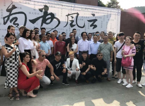 《南州风云》开机