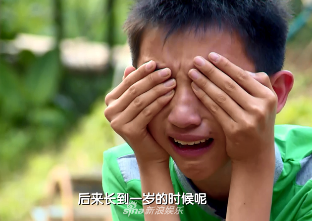 《上阵父子兵》孩子痛哭