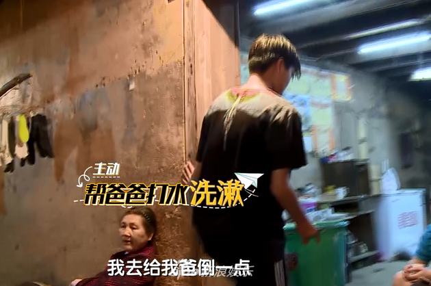 《上阵父子兵》儿子给父亲打水