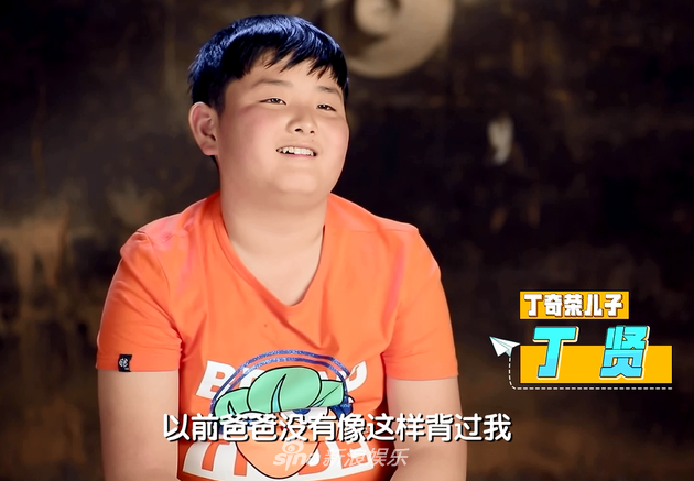嘉宾丁贤坦言
