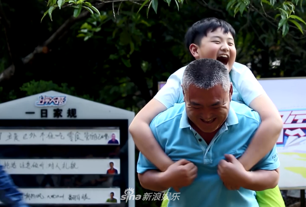 父子欢笑