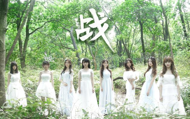 《战》宣传写真