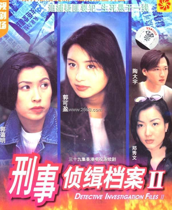 林玉芬一个tvb副导演成长为内地爆款剧导演之路