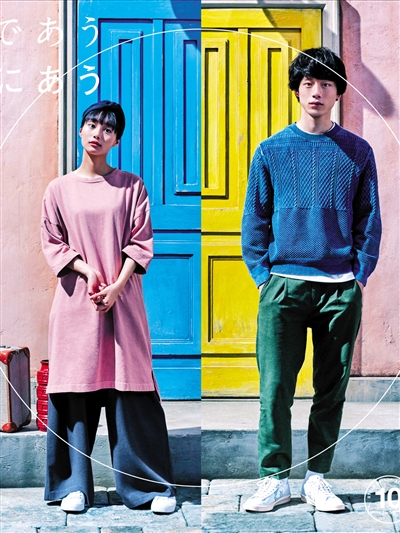 《与君相恋100次》