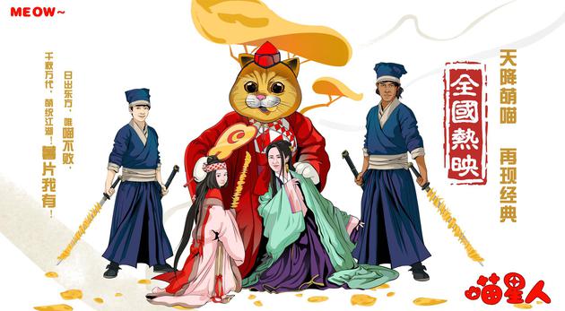 犀犀利cos东方不败