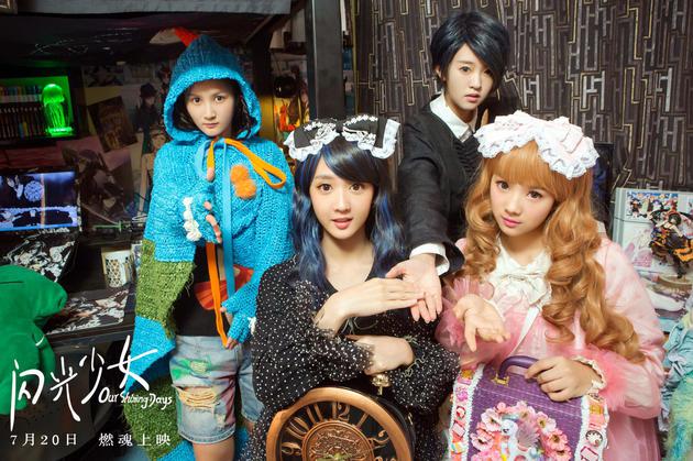 《闪光少女》之所以会闪光,并不是因为二次元