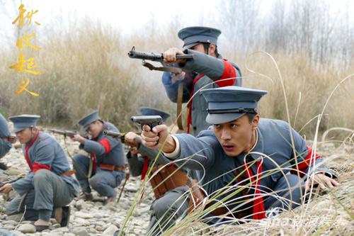 中国工农革命军勇往直前