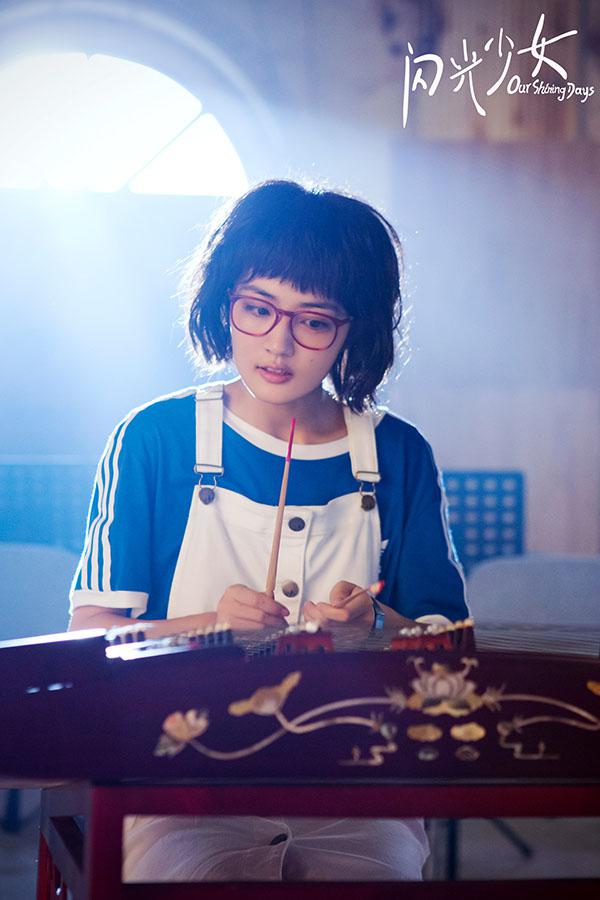 《闪光少女》徐璐
