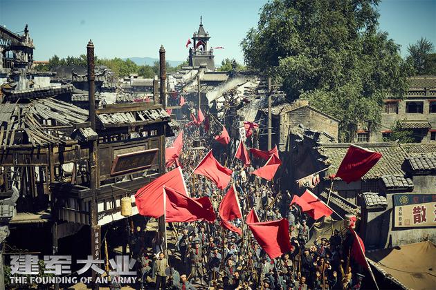 电影《建军大业》南昌城