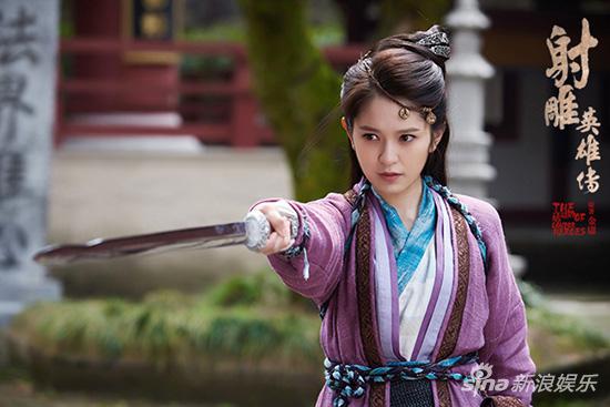 肖茵《射雕英雄传》剧照