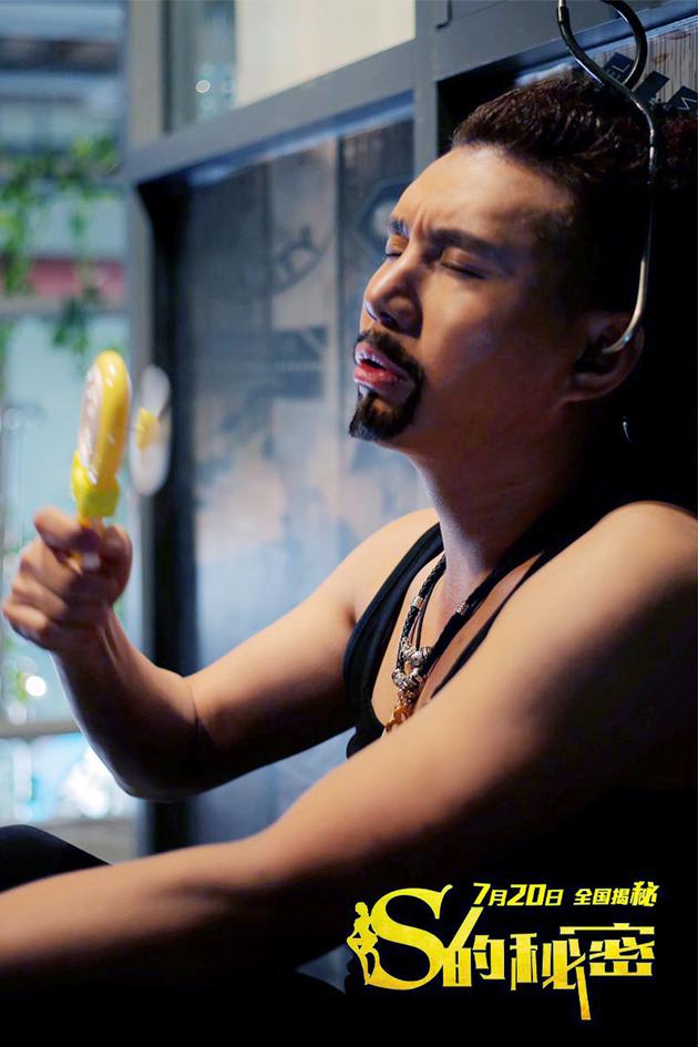 全国公映并发布"贱萌"版预告,由徐林执导,吴启华[微博],麦家琪,章小军