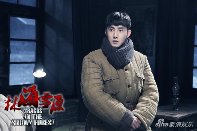 《林海雪原》张睿真枪实弹 演绎红色经典|林海雪原|张睿|少剑波_新浪