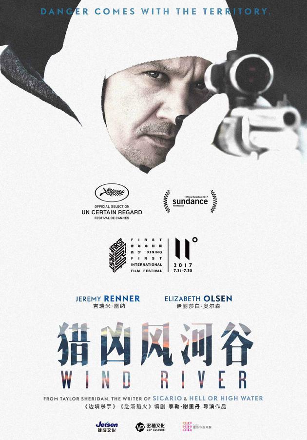《猎凶风河谷》