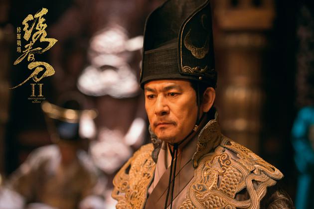 李洪涛《绣春刀·修罗战场》饰演许显纯