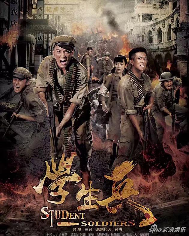 《学生兵》孙绍龙摸爬滚打 演绎热血卫国|学生兵|孙