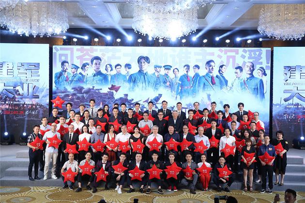 《建军大业》郑元畅