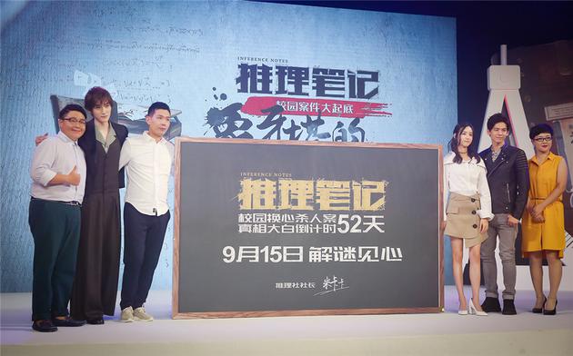 导演张天辉携众主演合影留念