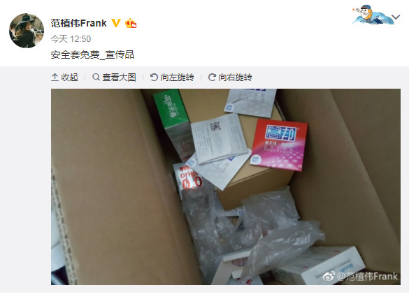 王心凌近日私密照外流,她的前男友范植伟巧合的晒出了一箱保险套的