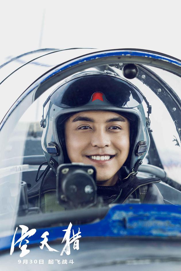 李佳航微笑起飞