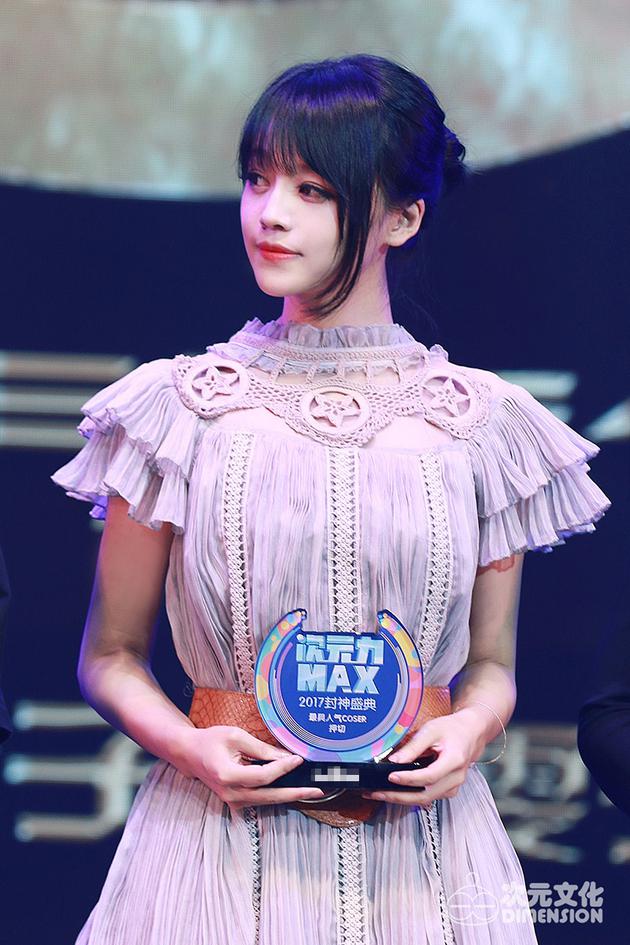 押切(曲夏雯)获得最具人气coser奖