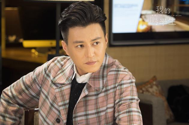 《我的前半生》收官 贺涵子君隔空思念