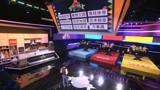 《了不起的沙发》