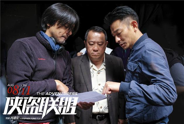 导演冯德伦为刘德华、曾志伟讲剧本