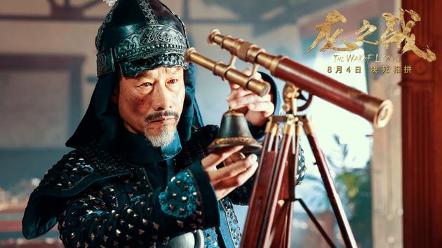 电影《龙之战》